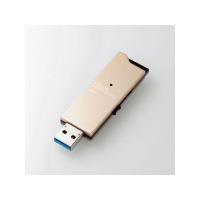 【ELECOM(エレコム)】USBメモリ USB3.1(Gen1) 高速 190MB s 32GB アルミ素材 ゴールド 1年保証 [▲][EL] | スマホグッズのホビナビ