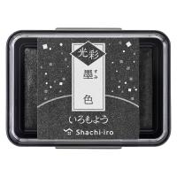 【シヤチハタ】いろもよう 光彩 墨色 スタンプ台 スタンプパッド インク はんこ すみいろ シャチハタ しゃちはた [▲][SH] | スマホグッズのホビナビ