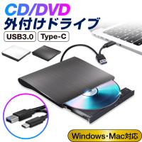 DVDドライブ 外付け dvd cd ドライブ USB 3.0対応 書き込み 読み込み 外付けdvdドライブ cdドライブ TYPE-Cコネクター ケーブル内蔵 CD/DVD-RWドライブ | スマホグッズのホビナビ