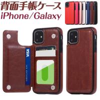 背面手帳型 Iphone13 Mini Pro Max スマホ ケース 手帳型 Iphoneケース おすすめ メンズ レディース Smt Case 17 515 ホビナビ 通販 Yahoo ショッピング