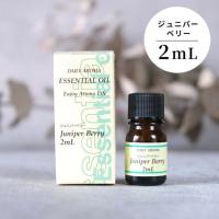 エッセンシャルオイル ジュニパーベリー 精油 アロマオイル アロマテラピー  2ml メール便対応 | 雑貨屋 hocoro ホコロ