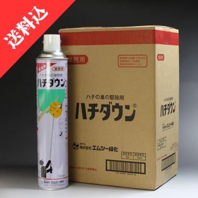 ハチローfhのおすすめ人気商品一覧 通販 - Yahoo!ショッピング