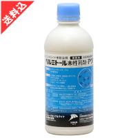 あすつく 殺虫剤 ゴキブリ駆除 ベルミトール水性乳剤アクア 500ml 効果 液体 害虫駆除 ノミ ダニ 防除用医薬部外品 効果 噴霧 散布 業務用 飲食店 厨房 キッチン | 害虫・ねずみのセルフ駆除 豊栄薬品