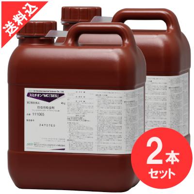 スミチオンmc（その他医薬品）｜医薬品、医薬部外品 | ダイエット