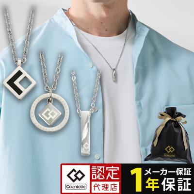 健康アクセサリーネックレス（チェーンの種類：スクリュー）｜健康