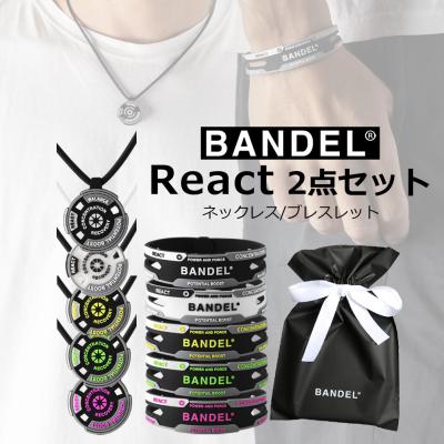 磁気ネックレス通販 ほぐしや本舗 - バンデル(BANDEL)|Yahoo 磁気ネックレス通販 ほぐしや本舗 - バンデル(BANDEL)|Yahoo