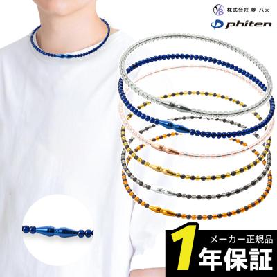 ファイテン ネックレス rakuwa メタックス クリスタルタッチの商品一覧