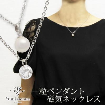 桂由美パールネックレスの商品一覧 通販 - Yahoo!ショッピング 桂由美パールネックレスの商品一覧 通販 - Yahoo!ショッピング