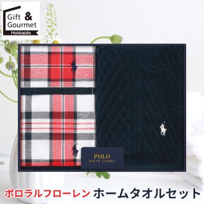 ラルフローレン タオル ギフトの商品一覧 通販 - Yahoo!ショッピング