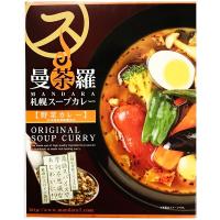 曼荼羅 札幌スープカレー 野菜カレー | 北海道ロコファームビレッジ