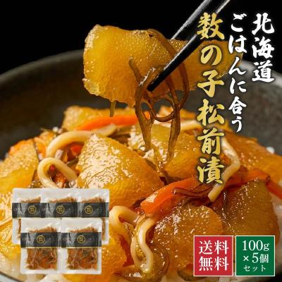 北海道お土産ギフト岡田商店-御中元敬老の日 - おつまみ・珍味｜Yahoo