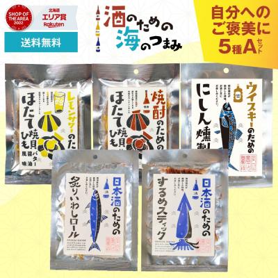 北海道お土産ギフト岡田商店-母の日父の日夏ギフト - 札幌から直送