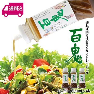 ミニ調味料セット（調味料、料理の素、油） | 食品 の商品一覧 通販
