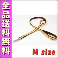 アドメイト アーガイルリード（中型犬〜大型犬用） M オレンジ | 北海道ペットグッズストア