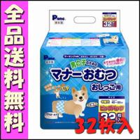 第一衛材 P.one 男の子のためのマナーおむつ おしっこ用 ビッグパック 中型犬 32枚 Ｅ1 | 北海道ペットグッズストア