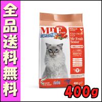 FORZA10 ミスターフルーツ 猫用 シニア 400g E1猫 キャットフード | 北海道ペットグッズストア