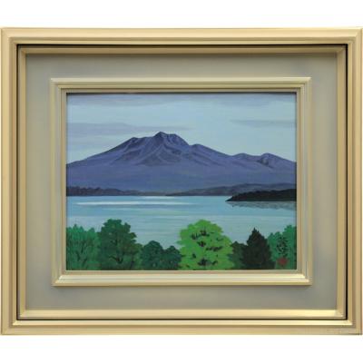 油彩画】中山 扇 野尻湖と妙高 鑑定書 3090 絵画 妙高山のおすすめ人気