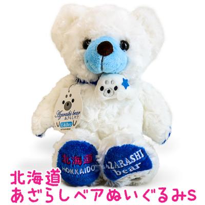 藤二誠 ご当地ベア（ゲーム、おもちゃ）のおすすめ人気商品一覧 通販