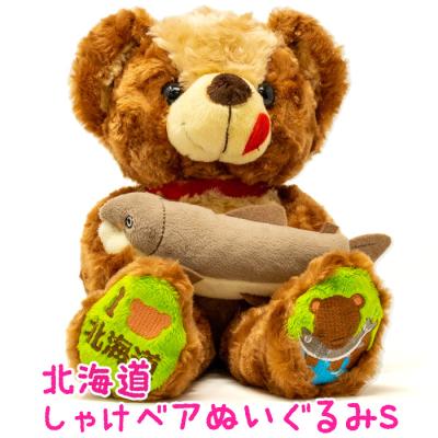 ⭐️ご当地ベアS⭐️北海道限定 ⭐️まとめ売り（7体）⭐️紙タグ付き⭐️藤ニ誠 ⭐️ご当地ベアS⭐️北海道限定 ⭐️まとめ売り（7体）⭐️紙タグ