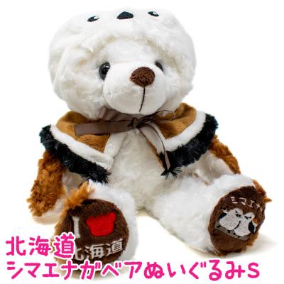 藤二誠 ご当地ベア（ゲーム、おもちゃ）のおすすめ人気商品一覧 通販