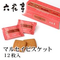 六花亭 マルセイビスケット 12枚入り 北海道 お土産 おみやげ お菓子 ろっかてい ギフト プレゼント 贈答 | お土産通販北海道ギフトバザール