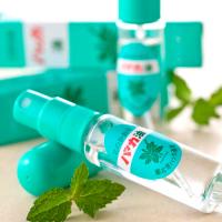 北見ハッカ油スプレー 11.5ml 北海道 お土産 おみやげ 北見ハッカ メンソール ミント ギフト 虫よけ アトマイザー ギフト マスクスプレー ギフト プレゼント | お土産通販北海道ギフトバザール