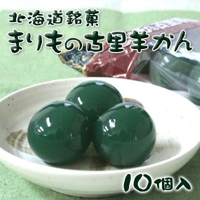 まりも羊羹（ようかん）｜和菓子、中華菓子 | 食品 の商品一覧 通販