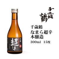 千歳鶴なまら超辛300ml 北海道 お土産 おみやげ 超辛口 辛口 地酒 小瓶 日本清酒 | お土産通販北海道ギフトバザール