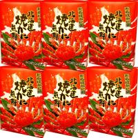 ＜送料込＞北海たから やたらばがに処 北海道焼かに煎餅（せんべい ）【14枚】×6箱セット 同梱可です 北海道 お土産  ギフト 人気（dk-2 dk-3） | お土産お取り寄せ北海道
