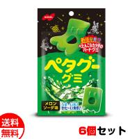 ノーベル ペタグー グミ メロンソーダ味 50g×6個セット 送料無料 メール便 お菓子 おやつ おつまみ メール便 お中元 御中元 父の日 プレゼント | 北海市場ヤフー店