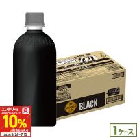 ジョージア ブラック ラベルレス 500ml 24本 コーヒー ペットボトル 珈琲 無糖 3温度帯抽出 ダブルアロマ密封 豊かな香り 箱買い | 北海道サービスショップ