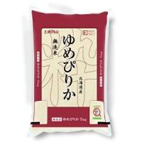 米 お米 5kg 北海道 ホクレン ゆめぴりか 無洗米 5kg | 北海道サービスショップ