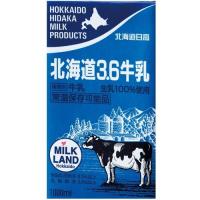 北海道 牛乳 ミルク ロングライフ 日高乳業 北海道3.6牛乳 1000ml×6本 | 北海道サービスショップ