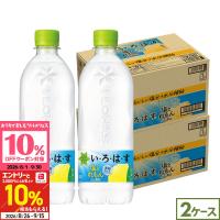 ●+10%対象●コカコーラ いろはす 塩とれもん 540ml 48本(24本×2ケース) 送料無料 熱中症対策 クエン酸 塩レモン ペットボトル 爆買 | 北海道サービスショップ