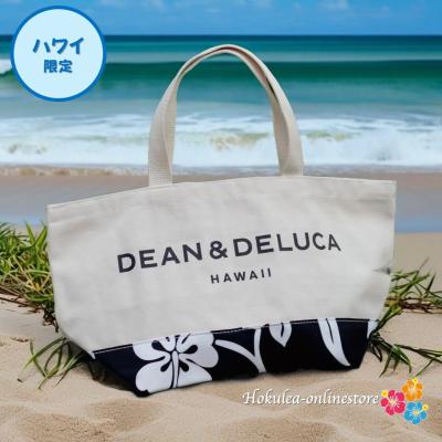 【再値下げ】最安値　新品DEAN & DELUCA Hawaii限定 2025年】ディーン＆デルーカのハワイ限定グッズ全まとめ | ALOCO