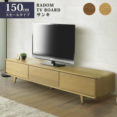 サンキ(テレビ台、キャビネット)の商品一覧 | 家具 サンキ(テレビ台、キャビネット)の商品一覧 | 家具