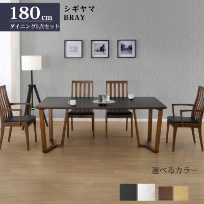仕様(シギヤマ家具工業/ダイニングテーブルセット)の商品一覧 仕様(シギヤマ家具工業/ダイニングテーブルセット)の商品一覧