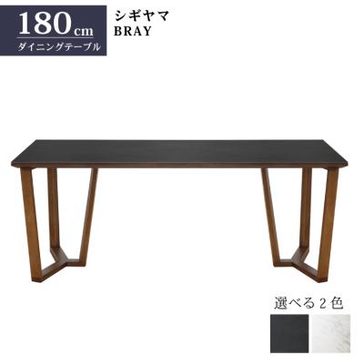 シギヤマ家具（ダイニングテーブルセット）｜ダイニングテーブル 