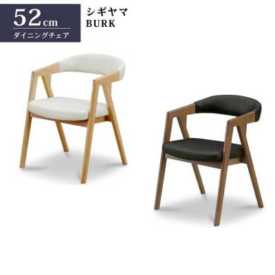 シギヤマ家具（椅子、スツール、座椅子） | 家具、インテリア の