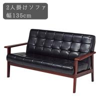 2人掛けソファ シャーク 2P-BK レトロ ソファー 座面低め 座面高37cm | インテリア北欧Yahoo!店