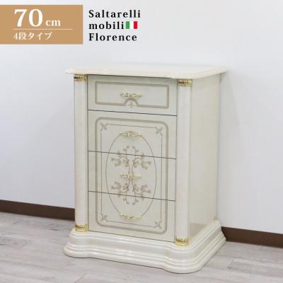 サルタレッリ チェストの商品一覧 通販 - Yahoo!ショッピング サルタレッリ チェストの商品一覧 通販 - Yahoo!ショッピング