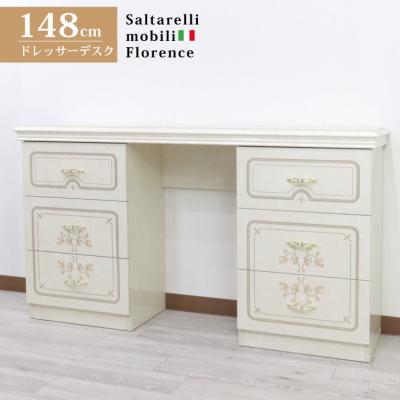 たかちゃん　サルタレッリモビリ　ダイニングチェア　2脚　イタリア　姫家具　美品 たかちゃん サルタレッリモビリ ダイニングチェア 2脚 イタリア