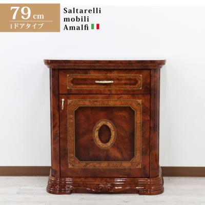 サルタレッリ アマルフィ ドレッサーデスク ウォールナット サイド
