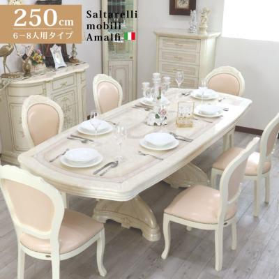 インテリア北欧Yahoo!店 - サルタレッリ・モビリ|Yahoo インテリア北欧Yahoo!店 - サルタレッリ・モビリ|Yahoo