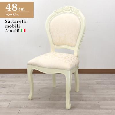 インテリア北欧Yahoo!店 - サルタレッリ・モビリ|Yahoo インテリア北欧Yahoo!店 - サルタレッリ・モビリ|Yahoo