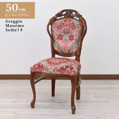 EBC8 イタリア製 猫脚 レリーフ スツール 鋲打ち 金華山 クラシック 腰掛 EBC8 イタリア製 猫脚 レリーフ スツール 鋲打ち 金華山 クラシック 腰掛