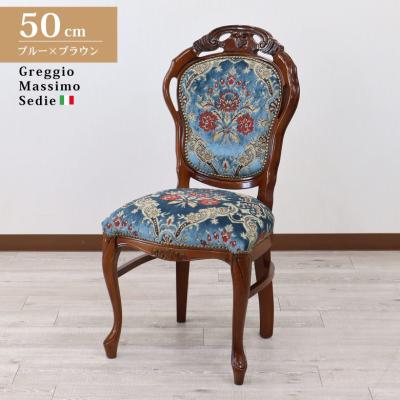 Js51 昭和レトロ ヴィンテージ 椅子 2個セット HIKARI 金華山 昭和の