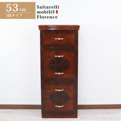 サルタレッリ チェストのおすすめ人気商品一覧 通販 - Yahoo