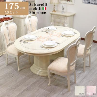 インテリア北欧Yahoo!店 - サルタレッリ・モビリ|Yahoo インテリア北欧Yahoo!店 - サルタレッリ・モビリ|Yahoo
