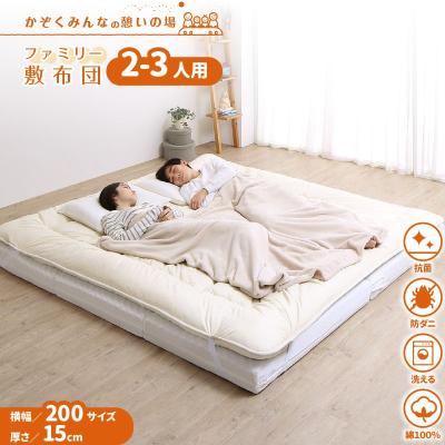マットレス 三つ折り（寝具サイズ：ワイドキング）のおすすめ人気商品
